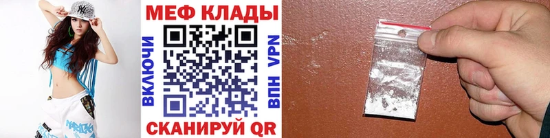 Где продают наркотики Сухиничи АМФЕТАМИН  Меф мяу мяу  Конопля 