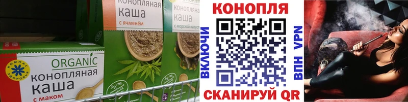 Еда ТГК конопля  Сухиничи 