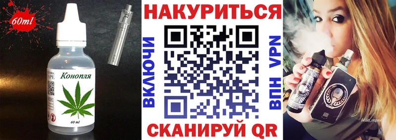 Печенье с ТГК марихуана Сухиничи