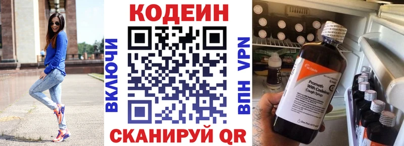магазин  наркотиков  Сухиничи  Codein Purple Drank 