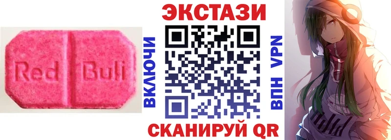 где найти наркотики площадка наркотические препараты Ecstasy 250 мг Сухиничи