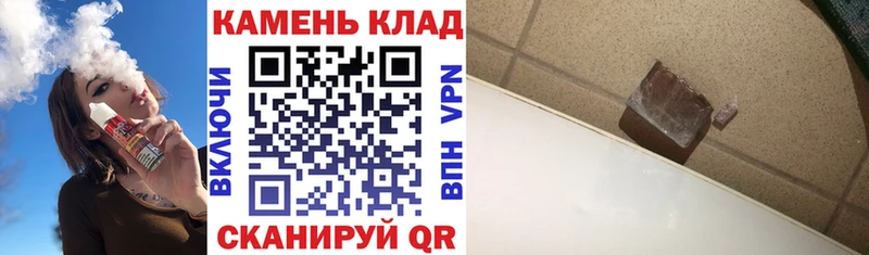 ГАШИШ гашик Сухиничи