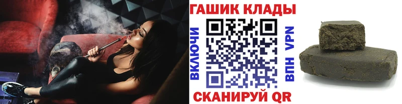 omg маркетплейс  Сухиничи  ГАШ hashish  где купить  