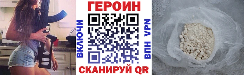 Героин герыч Сухиничи