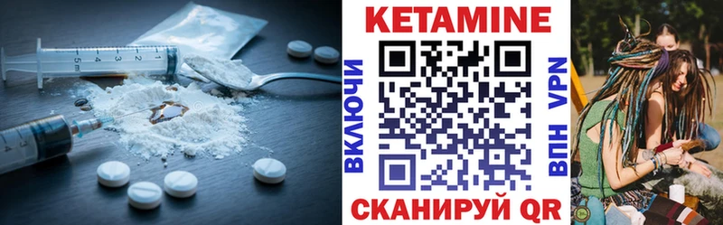 гидра ТОР  Сухиничи  КЕТАМИН ketamine 