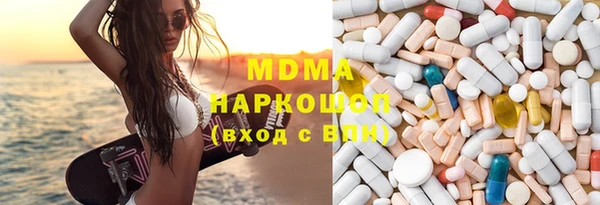 mdpv Армянск