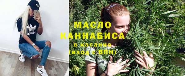 дистиллят марихуана Арсеньев