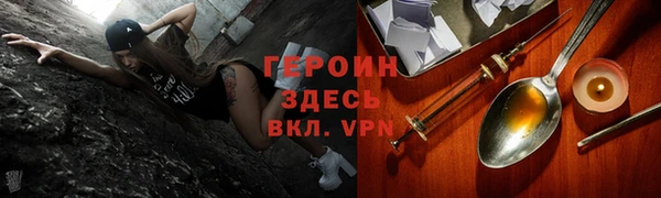 дистиллят марихуана Рославль