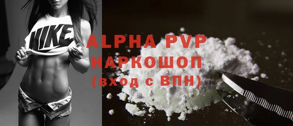 mdpv Армянск