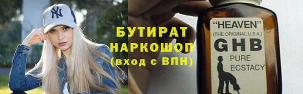 mdpv Армянск