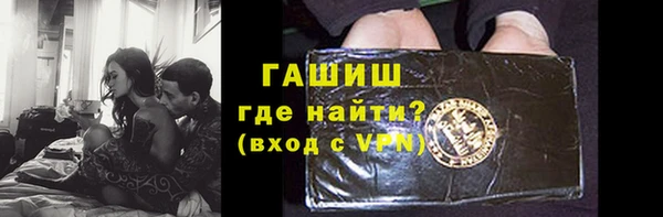 mdpv Армянск