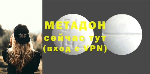 дистиллят марихуана Арсеньев