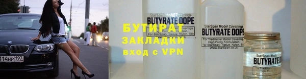 дистиллят марихуана Арсеньев
