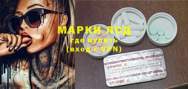 дистиллят марихуана Арсеньев