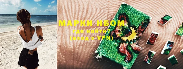 mdpv Армянск