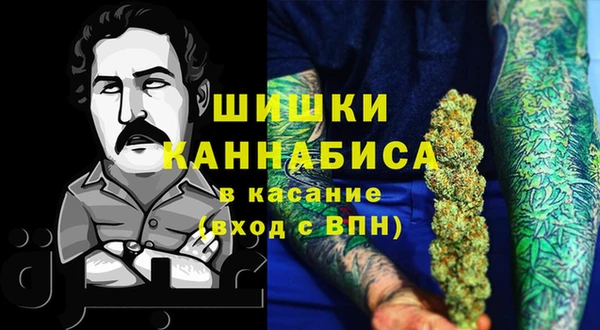 дистиллят марихуана Арсеньев