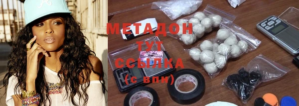 дистиллят марихуана Арсеньев