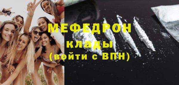 дистиллят марихуана Арсеньев