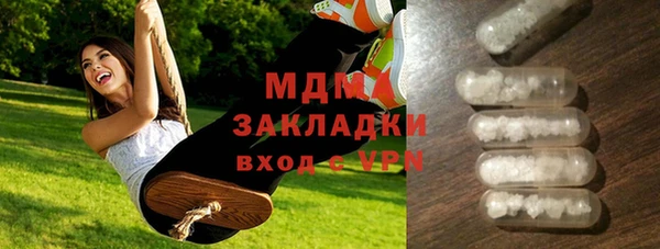 PSILOCYBIN Аркадак
