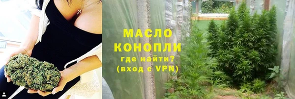 mdpv Армянск
