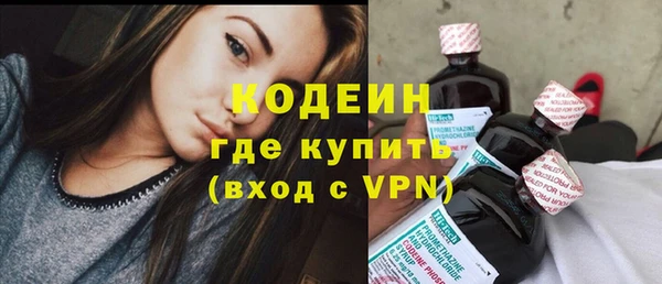 mdpv Армянск