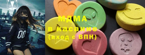 дистиллят марихуана Арсеньев