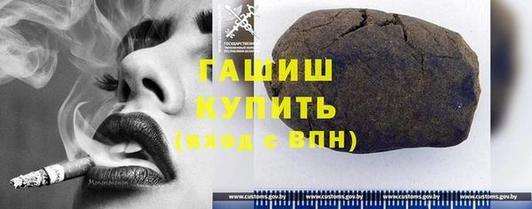 дистиллят марихуана Арсеньев