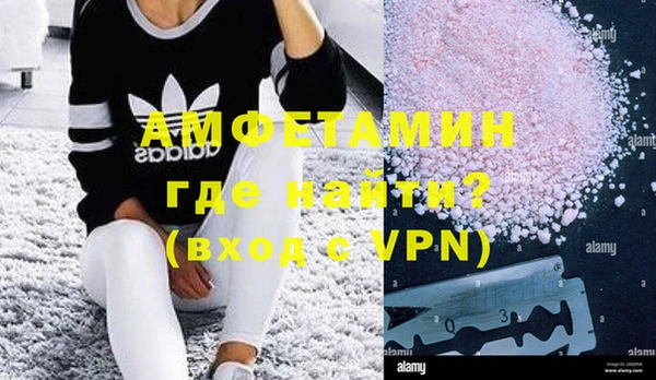 mdpv Армянск
