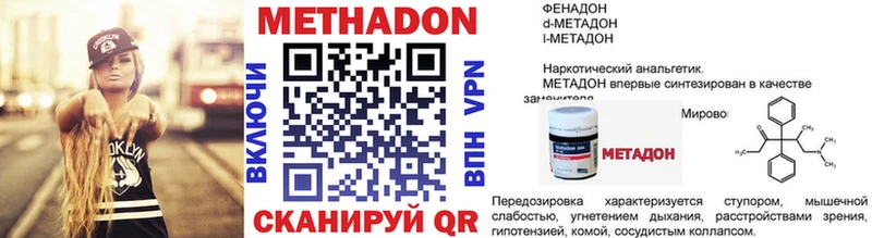 закладка  Сухиничи  МЕТАДОН мёд 