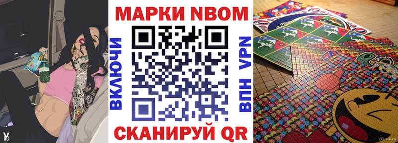 Наркотические марки 1,5мг  mega ТОР  Сухиничи 