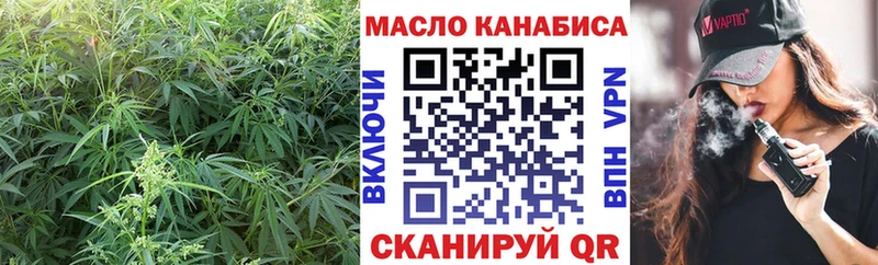 Дистиллят ТГК гашишное масло  где продают наркотики  нарко площадка официальный сайт  Сухиничи  блэк спрут ссылка 
